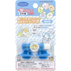 開かずピンちゃん2 すみっコぐらし 勉強 名札用 CA-022SB