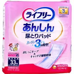 ライフリー あんしん尿とりパッド スーパー 3回吸収 男女共用 33枚入