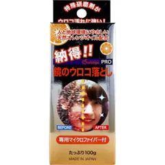 あっ！とオレンジプロ 納得！！鏡のウロコ落とし 専用マイクロファイバー付 100g
