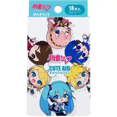 2025年最新】初音ミク お面の人気アイテム - メルカリ