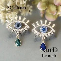 天然石風チャームのアイブローチ　目 大人 シンプル 上品 お洒落 個性的 アート メンズ 男女兼用 ユニセックス アンティーク調 ヴィンテージ調 レトロ お呼ばれ カジュアル コサージュ ナチュラル 新品未使用 揺れる 植物 NerD