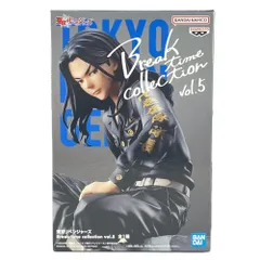 2025年最新】Break time collection 東京リベンジャーズの人気アイテム