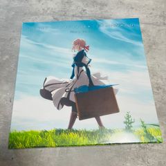 kurayamisaka yori ai wo komete レコード アナログ 新品未開封 LP