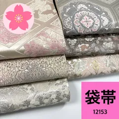 2025年最新】帯 まとめ売りの人気アイテム - メルカリ