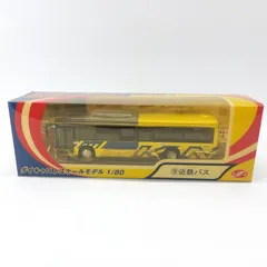 トレーン ダイキャストスケールモデル 1/80 フェイスフルバス 近鉄バスのサムネイル