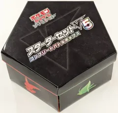 2025年最新】スターターセットV5 コンプリートバトルボックスの人気