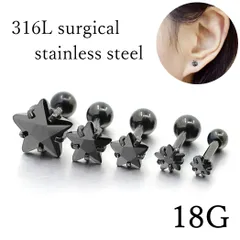 1114 ステンレス オールブラック スター ボディピアス ストレートバーベル 軟骨ピアス