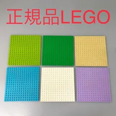 正規品 中古 LEGO レゴ   裏も使えるベースプレート　基礎板　16×16　6枚　まとめ売り　カラフル NP-646 ※ライトブルー　ベージュ・タン　ライトグリーン　ホワイト　ライトパープル　ライム 361