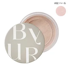 ByUR バイユア セラムフィット モイストフェイスパウダー 10g 02 パール[3144] メール便無料[C][BP5]