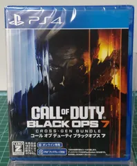 21.PlayStation4ソフト【Call of Duty: Black Ops7 / コールオブデューティ ブラックオプス7】※未開封