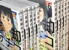2026年最新】忘却のサチコ dvdの人気アイテム - メルカリ
