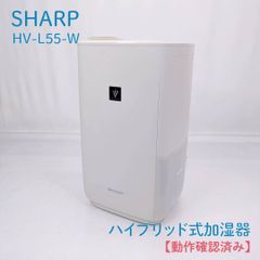 SHARP 加熱気化式加湿器 HV-L75-W 本体 - メルカリ