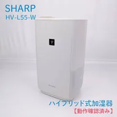 2026年最新】hv-l55の人気アイテム - メルカリ