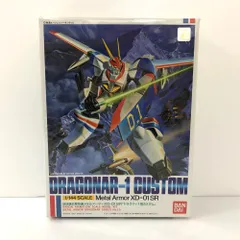未開封・未組立 BANDAI バンダイ XD-01SR ドラグナー1型カスタム 機甲戦記 メタルアーマーシリーズ  1/144 プラモデル