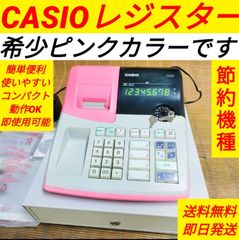 カシオレジスター TE-5000 25部門 限定品 20558055 - メルカリ