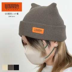 【新品・未使用】 ネコ耳帽子 レディース メンズ ユニセックス ニット 猫耳帽子 ニット帽 ニットキャップ ワッチキャップ ビーニー ネコ耳 ユニバーサルオーバーオール 大人 防寒 スノボ 帽子 ぼうし 82/GRAY グレー 灰 DW1844-CPMRのサムネイル