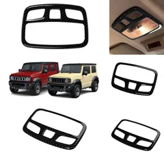送料無料 スズキ ジムニー / Suzuki Jimny JB64W JB74W JC74W 対応 フロントマップランプカバー 1枚 ABS製 ピアノブラック?カーボン調選択可 内装保護 キズ防止 インテリアドレスアップ 両面テープ簡単取付
