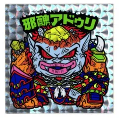 境外滅伝 白無垢狐、ビーストアマクサセット 2026年最新】境外滅伝の