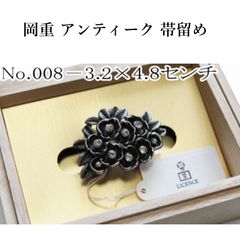 正絹西陣織り名古屋帯-No.378（地色：オフホワイト色/織り柄/日本製品