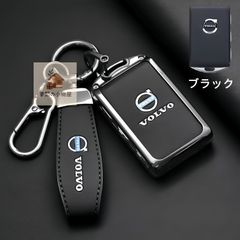 VOLVO 純正キーフォブシェル(本革チャコール) キーホルダー セット