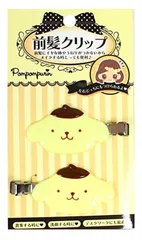サンリオ SANRIO ポムポムプリン アクセサリー　前髪クリップ  イエロー グッズ　ヘアピン 　キッズ　軽量　プラスチック　フェイスメイク