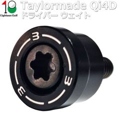 テーラーメイド Qi4d ドライバー 用 ウェイト taylormade Qi4d LS MAX