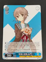 2026年最新】ヴァイス 長門の人気アイテム - メルカリ 2026年最新】ヴァイス 長門の人気アイテム - メルカリ