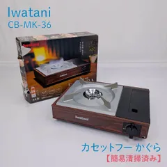2026年最新】岩谷産業 カセットフー かぐら CB-MK-36の人気