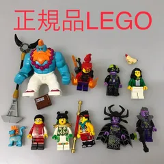 正規品 中古 LEGO レゴ モンキーキッド  ミニフィグ　ビッグフィグ　10個　まとめ売り　おまけ付き CT-561 ※モンキーキッド　メイ　タンさん　レッドサン　スパイダークイーン　手下　サンディー　ネコのモー　80023 361