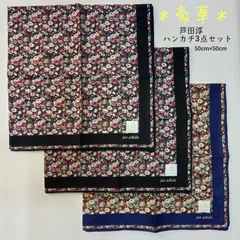 未使用品 🔶jun ashida ジュン アシダ／ 芦田 淳 ハンカチ　豪華3枚セット ／ 小花柄 ／ ブランドハンカチ ／ コットン100％ ／ 綿100％ ／ 贈答品 ／ メンズ ／ レディース