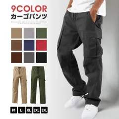 特価カーゴパンツ ポケット メンズ ミリタリーパンツ ワークパンツ ゆったり ボトムス オシャレ 20 30 40代114477
