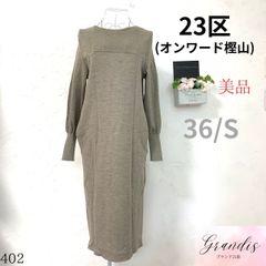 新品】24SS✨Plage リネン100% メッシュロングワンピース マキシ丈 