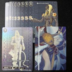 バトスピ 調査員ロロ 2枚 マグマドロー 3枚 プロモ - メルカリ