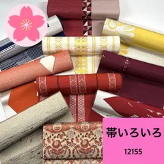 2025年最新】名古屋帯 まとめ売りの人気アイテム - メルカリ