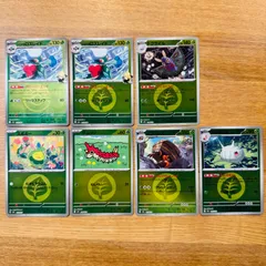 くさタイプ ボールミラー エネルギーミラー メガドリームex シロナのロズレイド スボミー ケムッソ 他