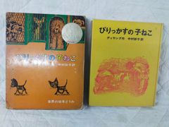 Book]CEO 最高経営責任者 - メルカリ