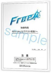 2026年最新】Free! CREATION NOTEBOOKの人気アイテム - メルカリ
