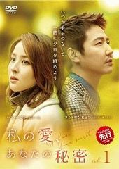 中古】 黒豊と白夕 こくほうとはくせき 天下を守る恋人たち (22巻