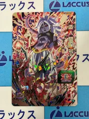 2025年最新】ドラゴンボールヒーローズ人造人間21号の人気アイテム