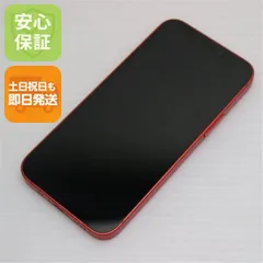 超美品 SIMフリー iPhone12 mini 64GB レッド 即日発送 スマホ 白ロム Apple 土日祝発送OK 06000