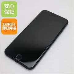 美品 SIMフリー iPhone SE 第2世代 256GB ブラック スマホ 白ロム  土日祝発送OK 06000