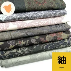 2026年最新】紬着物まとめ売りの人気アイテム - メルカリ