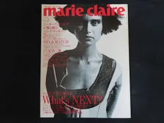 【中古】marie claire マリ・クレール 1998年9月号 特集 ひと足早い、秋 ピーター・リンドバーグが撮る秋のコム・デ・ギャルソン / 読売新聞東京本社