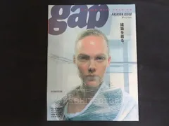 【中古】gap ギャップ 1999年3月号 特集 建築を着る。 / 株式会社ギャップ出版