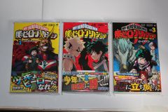 僕のヒーローアカデミア ヒロアカ 1巻 2巻 3巻 全巻 初版 帯