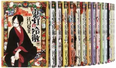 【全巻帯付き】鬼灯の冷徹 20冊　8巻～初版 2026年最新】鬼灯の冷徹全巻の人気アイテム - メルカリ