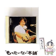 中古】 さまよえる近代 グローバル化の文化研究 / アルジュン