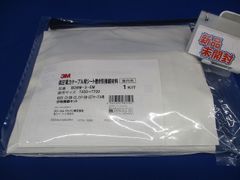 理容椅子の修理部品(タカラベルモント) BB-879MNの電子基盤 - メルカリ