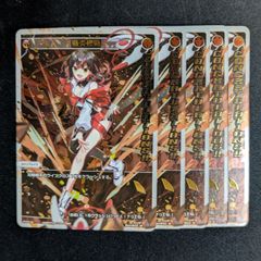 バトスピ 調査員ロロ 2枚 マグマドロー 3枚 プロモ - メルカリ