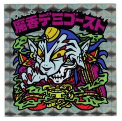 境外滅伝 2弾 新品未開封 40個セット ビックリマン まんだらけ限定品 境外滅伝 2弾 新品未開封 40個セット ビックリマン まんだらけ限定品